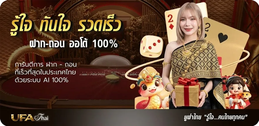 Banner หวย ลาว 6 ตัว ย้อน หลัง ทุก งวด 67 สมาชิกใหม่ — โปรโมชั่นสมาชิกใหม่