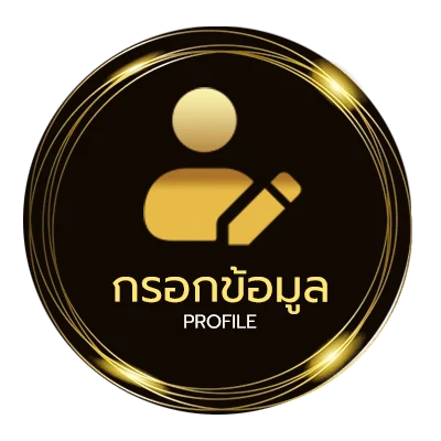 โปรไฟล์ หวย ลาว 6 ตัว ย้อน หลัง ทุก งวด 67