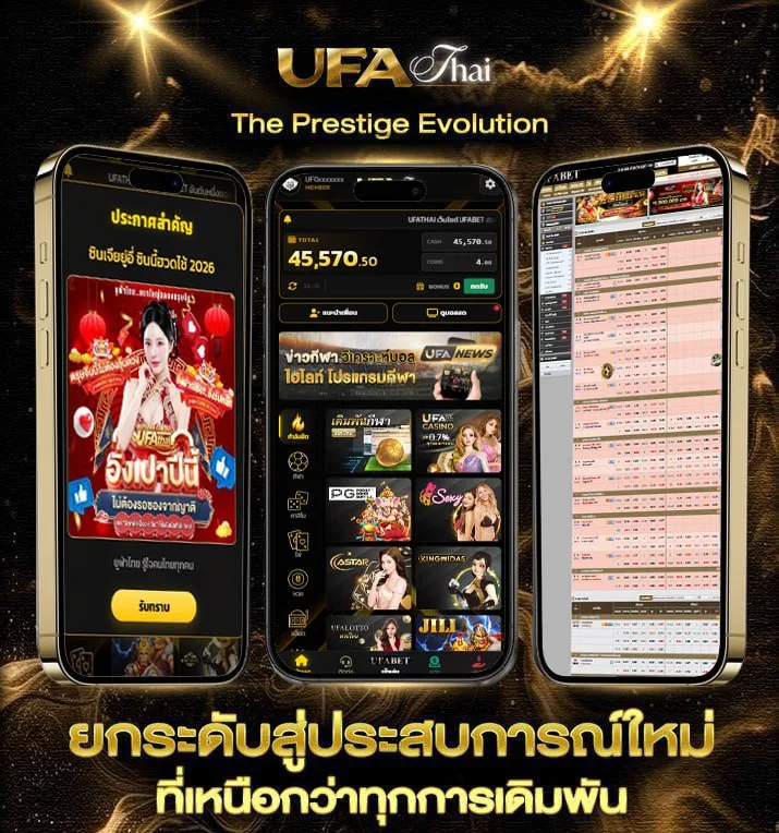หวย ลาว 6 ตัว ย้อน หลัง ทุก งวด 67  เว็บแทงบอล